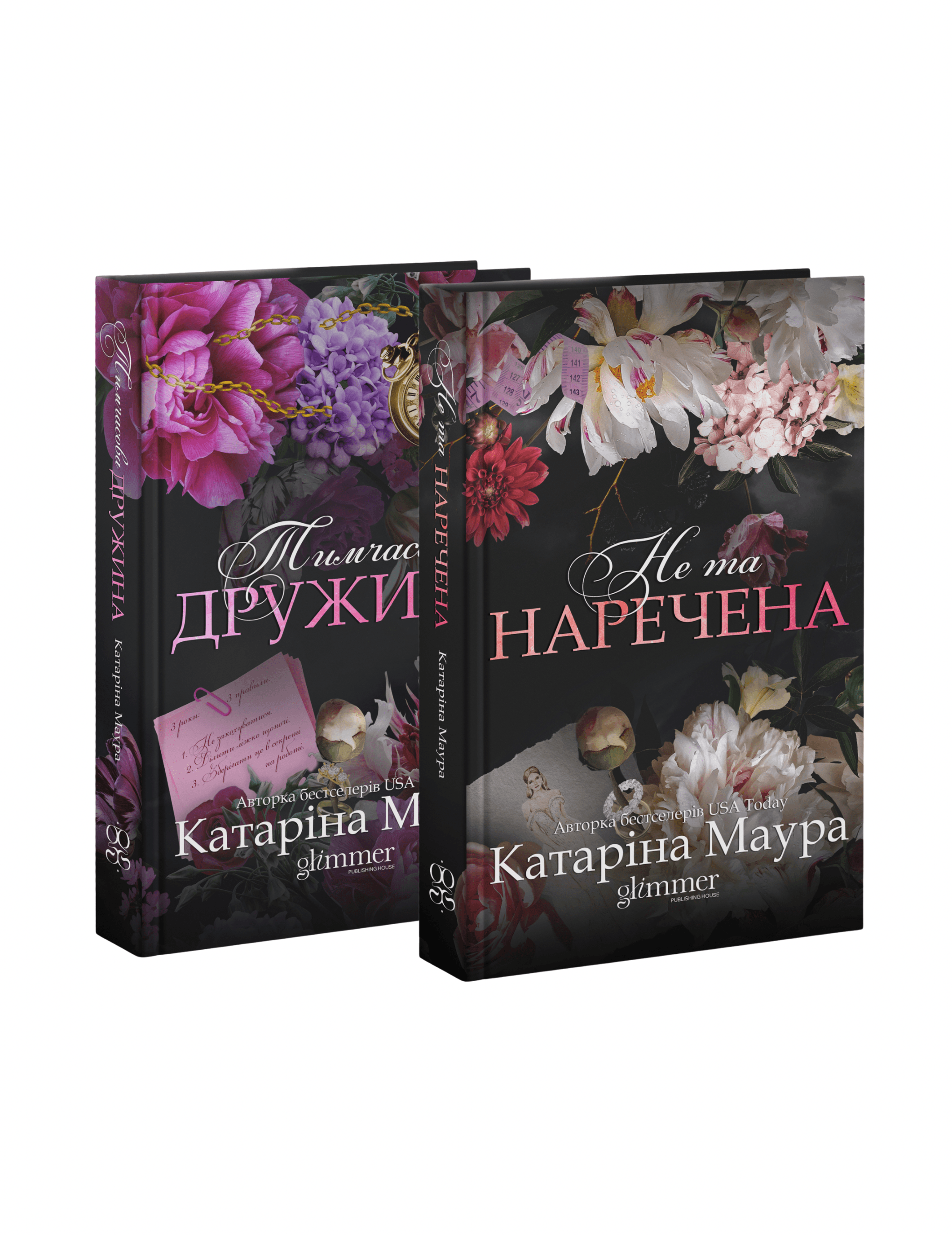 Набір з двох частин «Імперії Віндзорів»