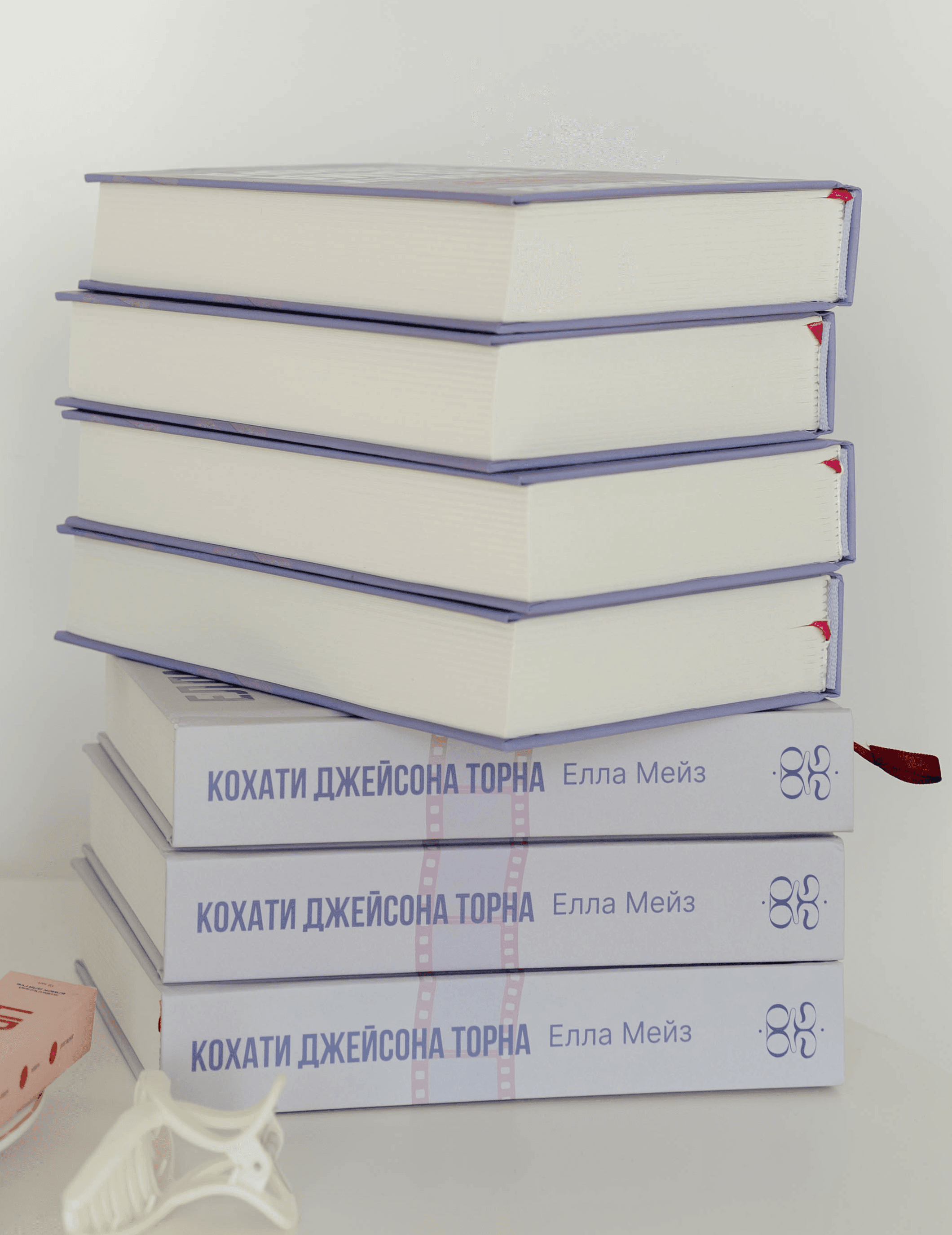 Кохати Джейсона Торна (без зрізу)