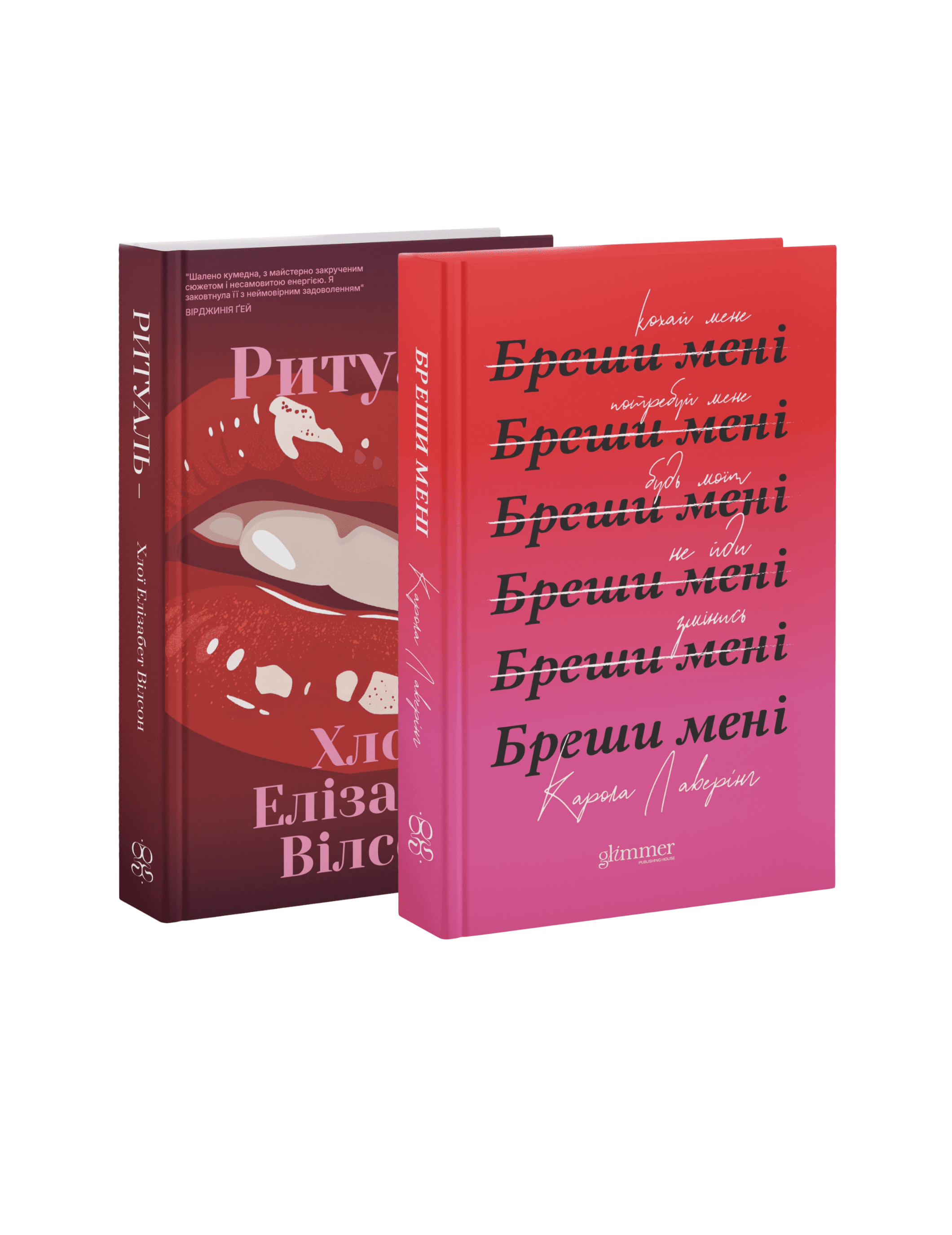 Набір трилерів